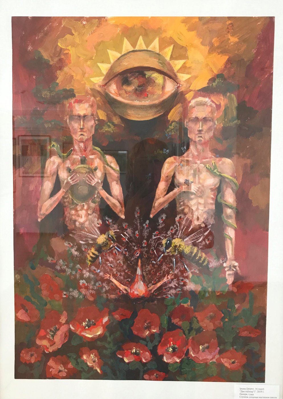 Выставка «Мир вокруг нас». Галерея искусств им. В .С. Садина. г. Слуцк, 2019 г.