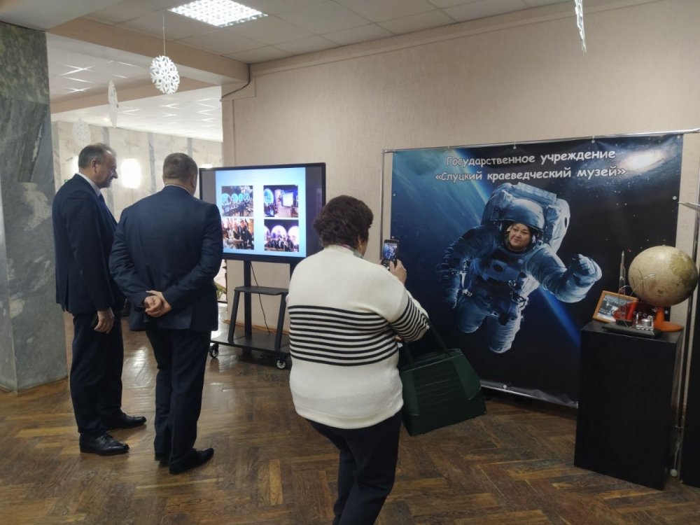 "Путь к звездам"